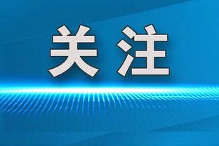 都怪你？波波赛前调侃：我们会打爆恩比德 结果后者砍了70分